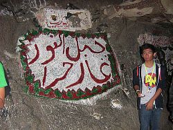 Jabal Nur