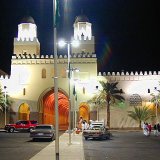 Masjid Bir Ali